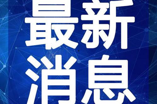 无锡饭店爆料事件视频最新,揭露惊人内幕,员工实名曝光!