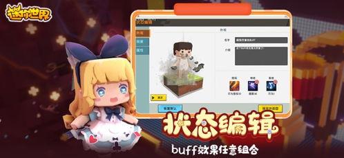 最新皮肤爆料迷你云宝,梦幻色彩,萌动来袭!